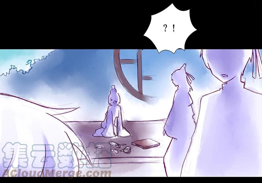 我家大师兄脑子有坑 213 第11页