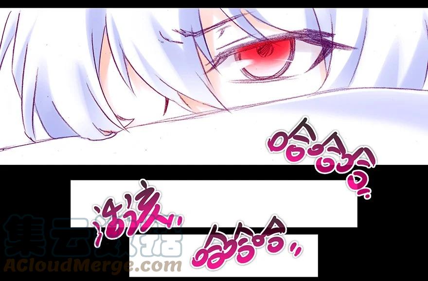 我家大师兄脑子有坑 213 第23页