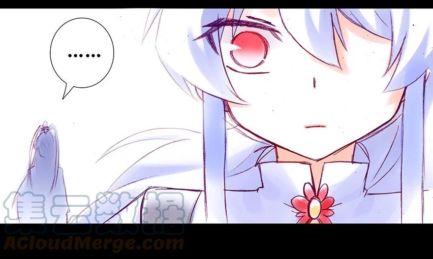 我家大师兄脑子有坑 213 第15页