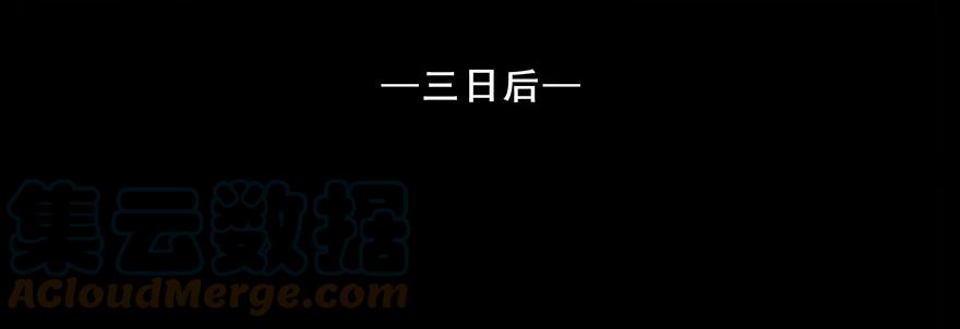 我家大师兄脑子有坑 213 第25页