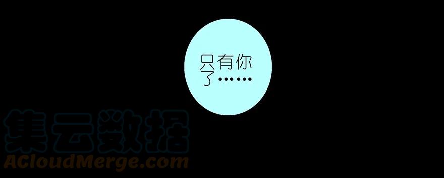 我家大师兄脑子有坑 215 第17页