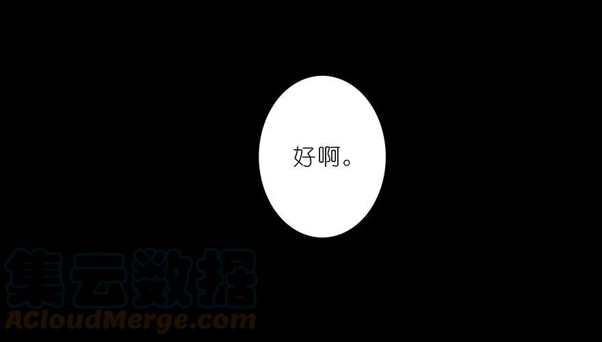 我家大师兄脑子有坑 215 第21页