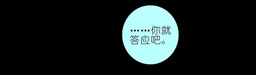 我家大师兄脑子有坑 215 第16页
