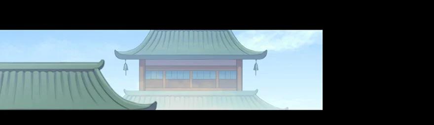 我家大师兄脑子有坑 216220 216-220 第33页