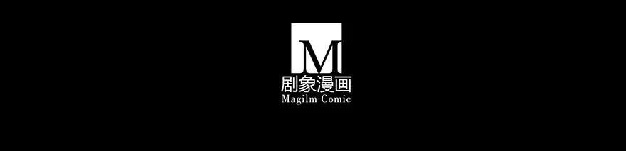 我家大师兄脑子有坑 216220 216-220 第27页