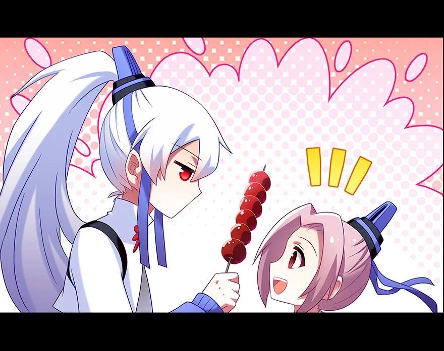 我家大师兄脑子有坑 216220 216-220 第38页