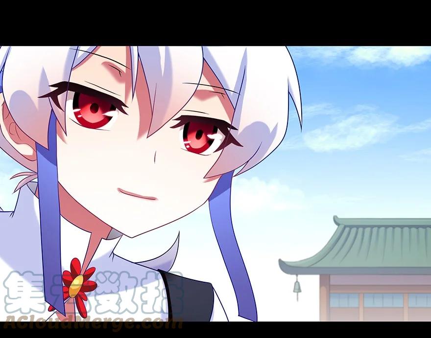 我家大师兄脑子有坑 216220 216-220 第40页