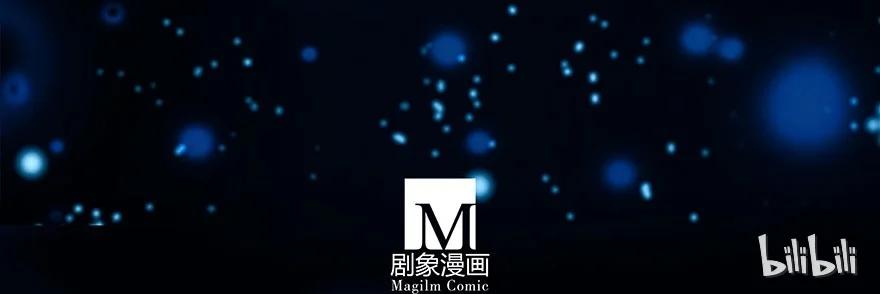 我家大师兄脑子有坑 216220 216-220 第60页