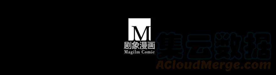 我家大师兄脑子有坑 216220 216-220 第43页