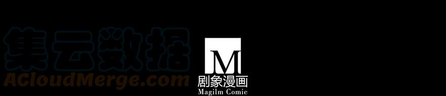 我家大师兄脑子有坑 216220 216-220 第7页