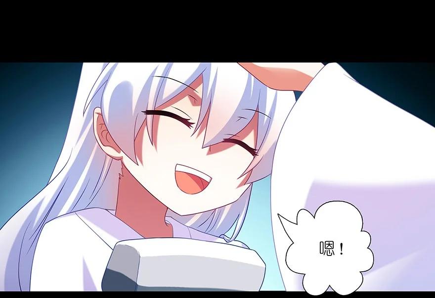 我家大师兄脑子有坑 216220 216-220 第8页