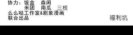 我家大师兄脑子有坑 番外22 福利坑上 第3页