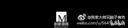 我家大师兄脑子有坑 番外22 福利坑上 第16页