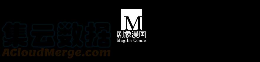 我家大师兄脑子有坑 221 第7页