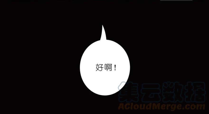 我家大师兄脑子有坑 221 第5页