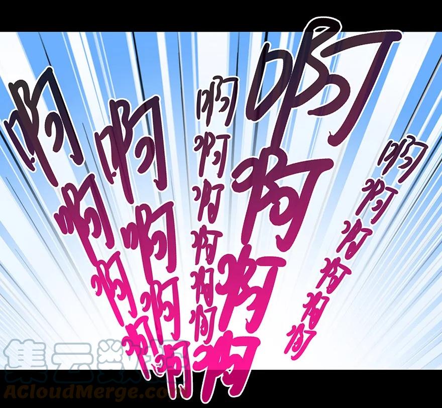 我家大师兄脑子有坑 221 第9页