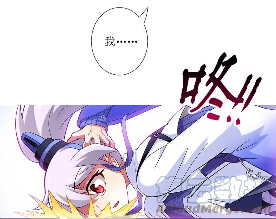 我家大师兄脑子有坑 22 第6页