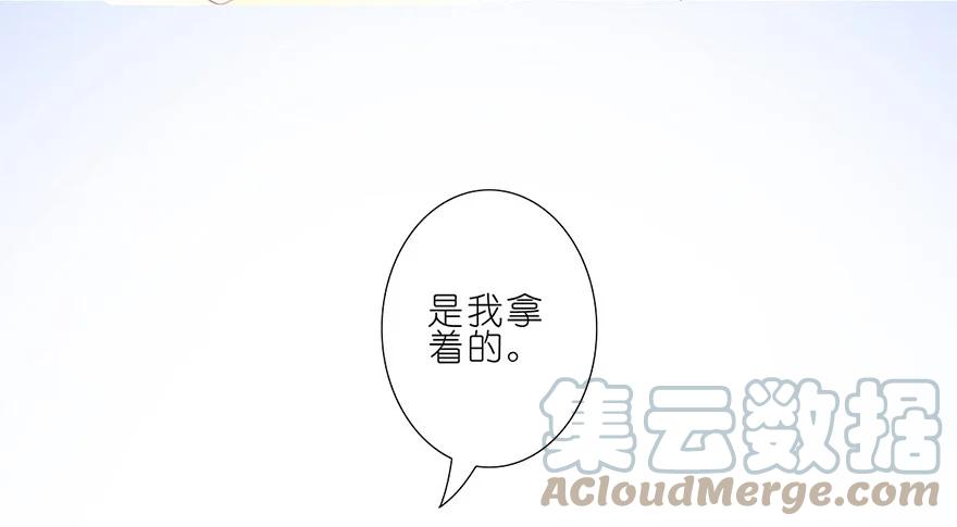 我家大师兄脑子有坑 22 第7页