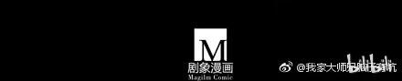 我家大师兄脑子有坑 番外23 福利坑下 第13页