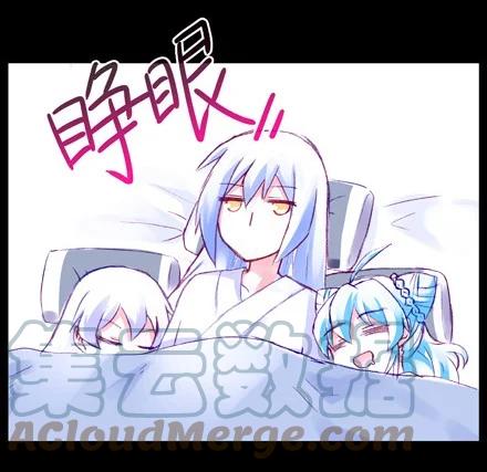 我家大师兄脑子有坑 番外23 福利坑下 第3页