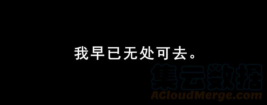 我家大师兄脑子有坑 222 第52页