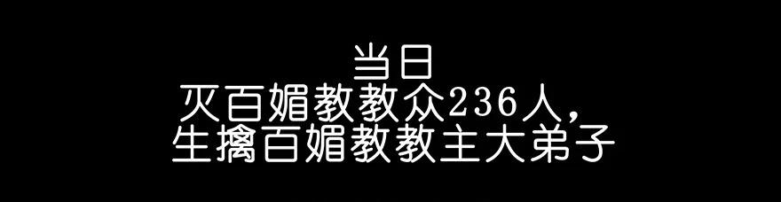 我家大师兄脑子有坑 222 第81页