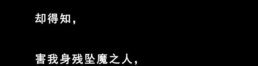 我家大师兄脑子有坑 222 第6页