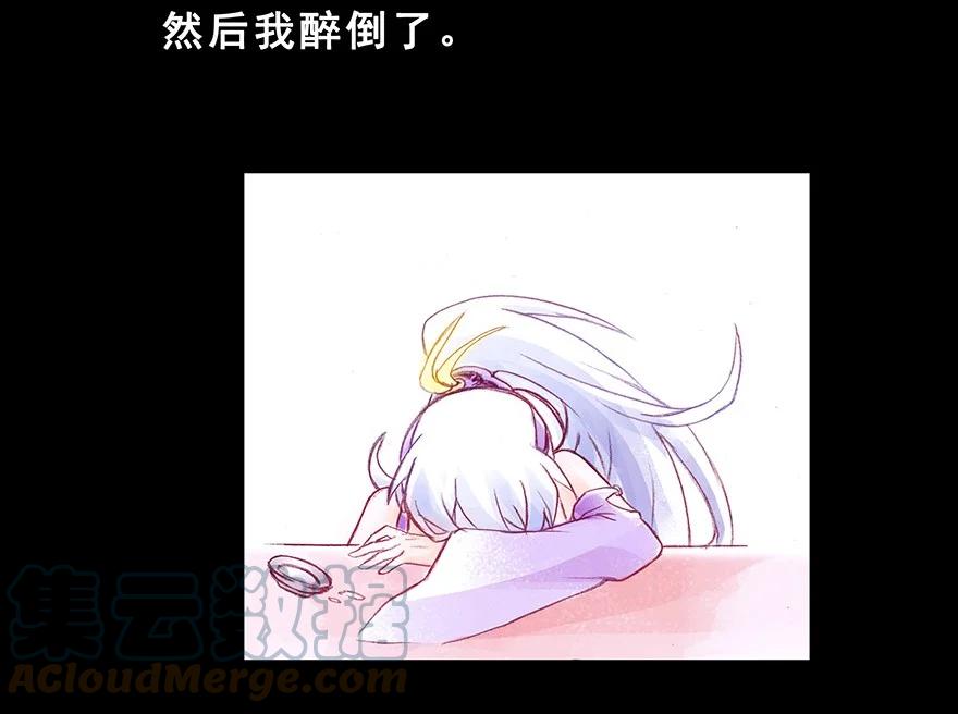 我家大师兄脑子有坑 222 第20页