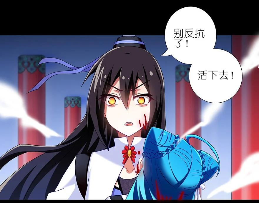 我家大师兄脑子有坑 222 第71页