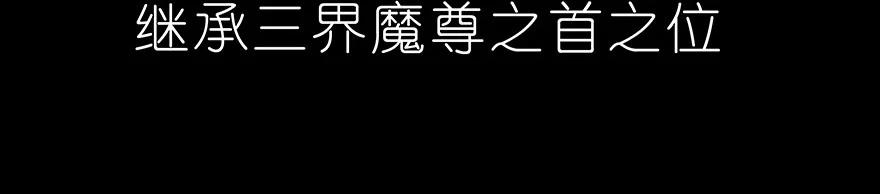 我家大师兄脑子有坑 222 第98页