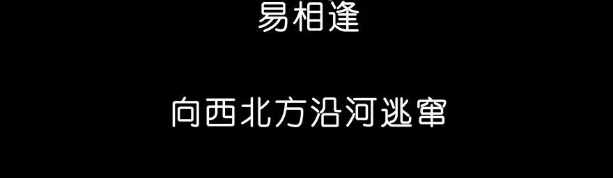 我家大师兄脑子有坑 222 第79页