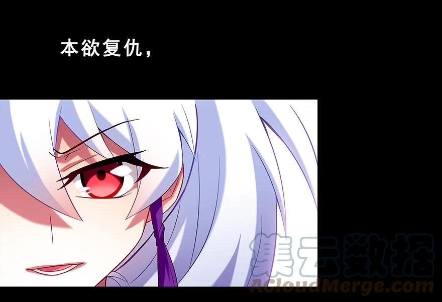 我家大师兄脑子有坑 222 第4页