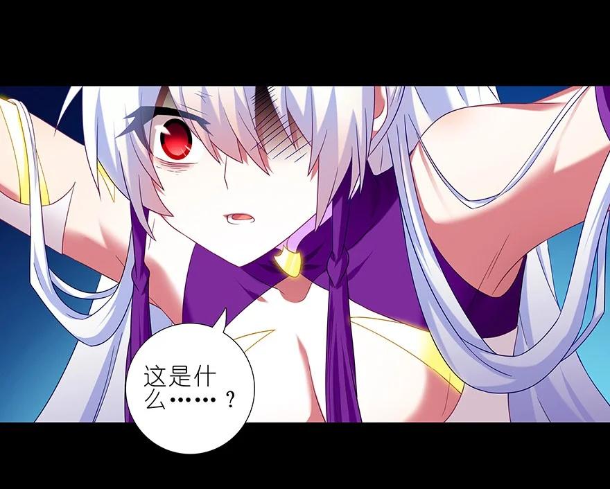 我家大师兄脑子有坑 222 第87页