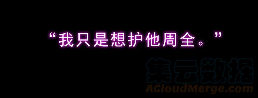 我家大师兄脑子有坑 222 第76页