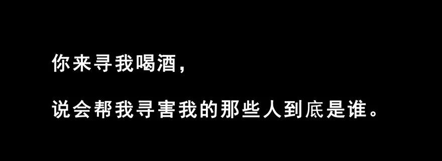 我家大师兄脑子有坑 222 第14页