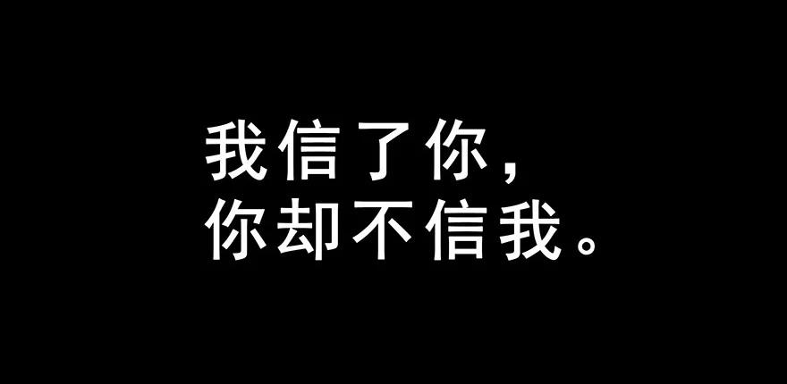 我家大师兄脑子有坑 222 第35页