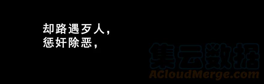 我家大师兄脑子有坑 222 第28页