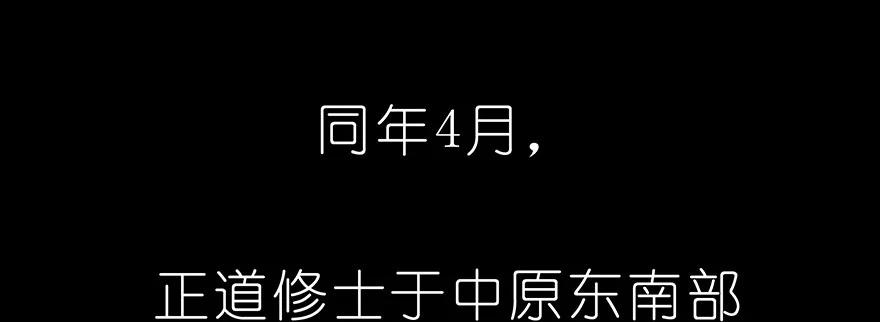 我家大师兄脑子有坑 222 第61页