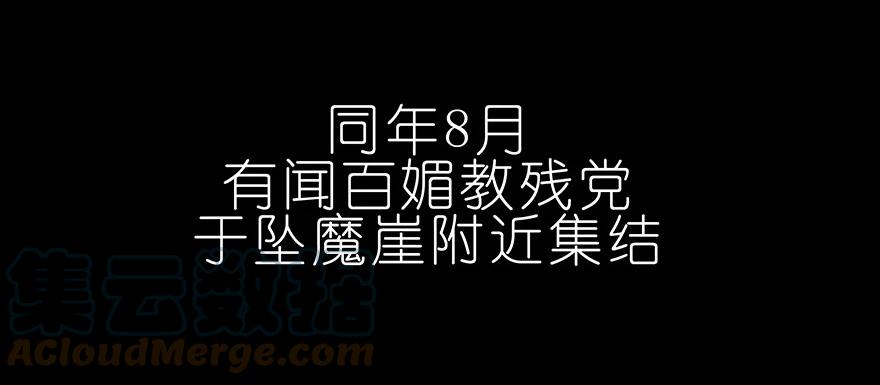 我家大师兄脑子有坑 222 第96页