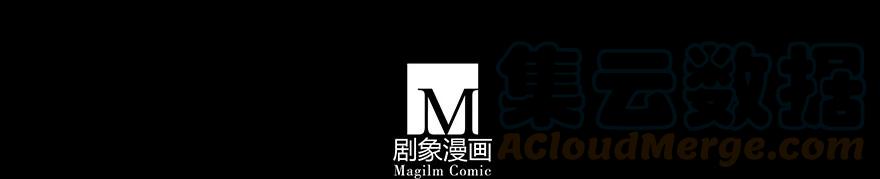 我家大师兄脑子有坑 222 第64页