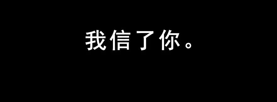 我家大师兄脑子有坑 222 第17页