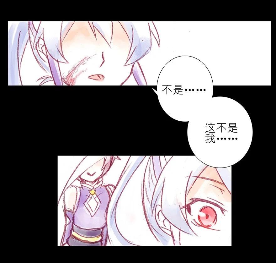 我家大师兄脑子有坑 222 第41页