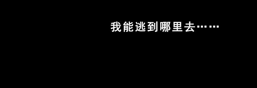 我家大师兄脑子有坑 222 第50页
