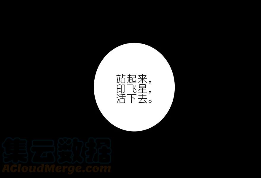 我家大师兄脑子有坑 222 第92页