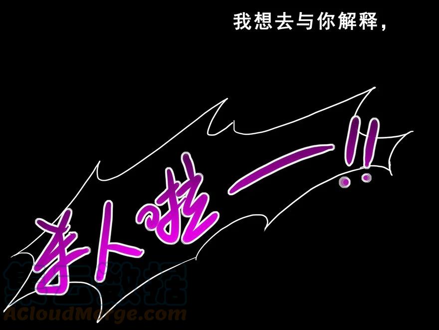 我家大师兄脑子有坑 222 第24页