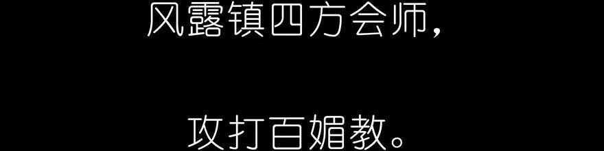 我家大师兄脑子有坑 222 第62页