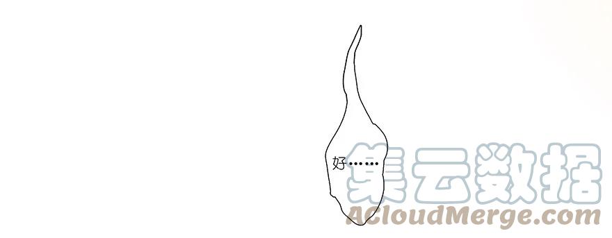 我家大师兄脑子有坑 223224 223-224 第49页