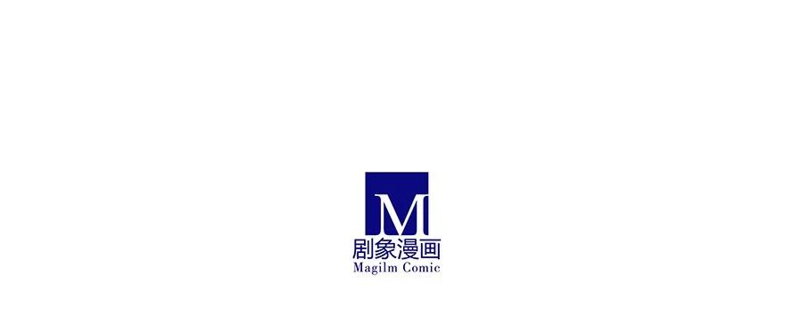 我家大师兄脑子有坑 223224 223-224 第42页