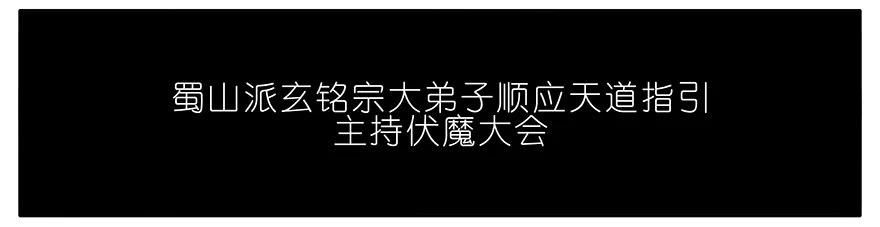 我家大师兄脑子有坑 223224 223-224 第5页