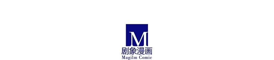 我家大师兄脑子有坑 223224 223-224 第50页
